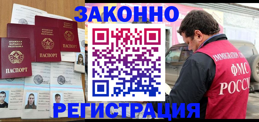 прописка от собственника в Каргополе