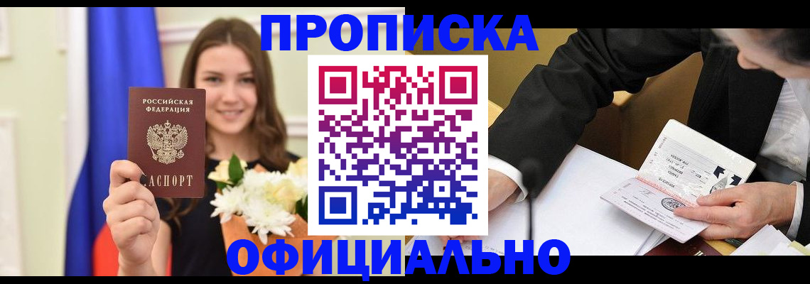 временная регистрация законно в Каргополе