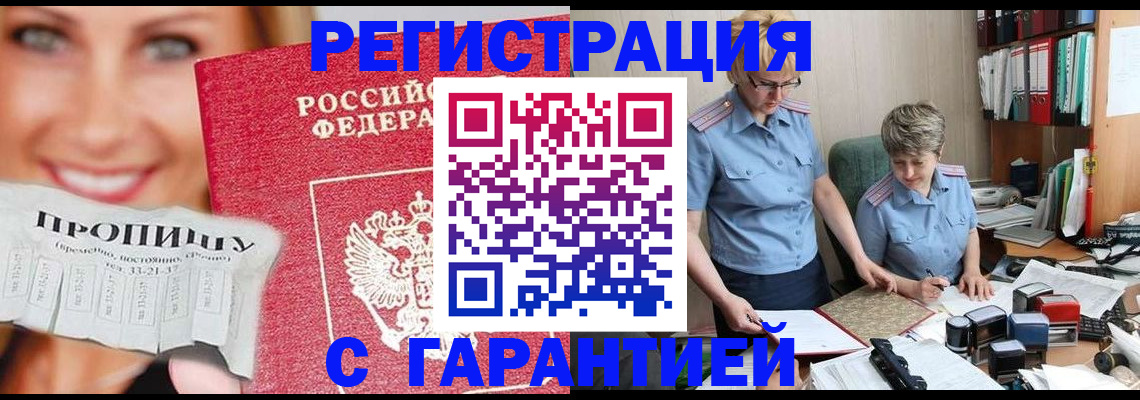 регистрация для школы в Каргополе