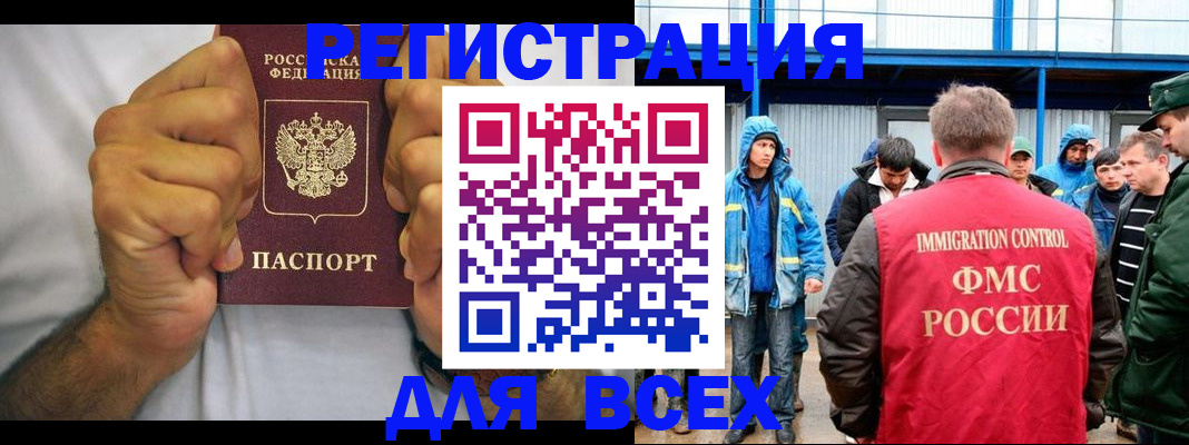 прописка для военкомата в Каргополе